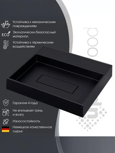 Раковина Uperwood Tanos Quartz 50 RTanosQuartz50U цвет Уголь