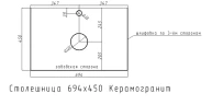 Столешница под раковину Corozo 70 SD-00001758 цвет Черный