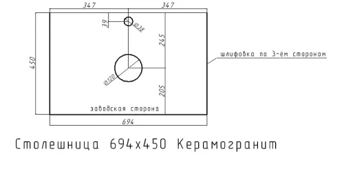 Столешница под раковину Corozo 70 SD-00001758 цвет Черный