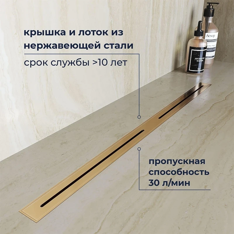 Душевой лоток RGW SDR-52Gb-80 76215280-06 с решеткой цвет Золото брашированное