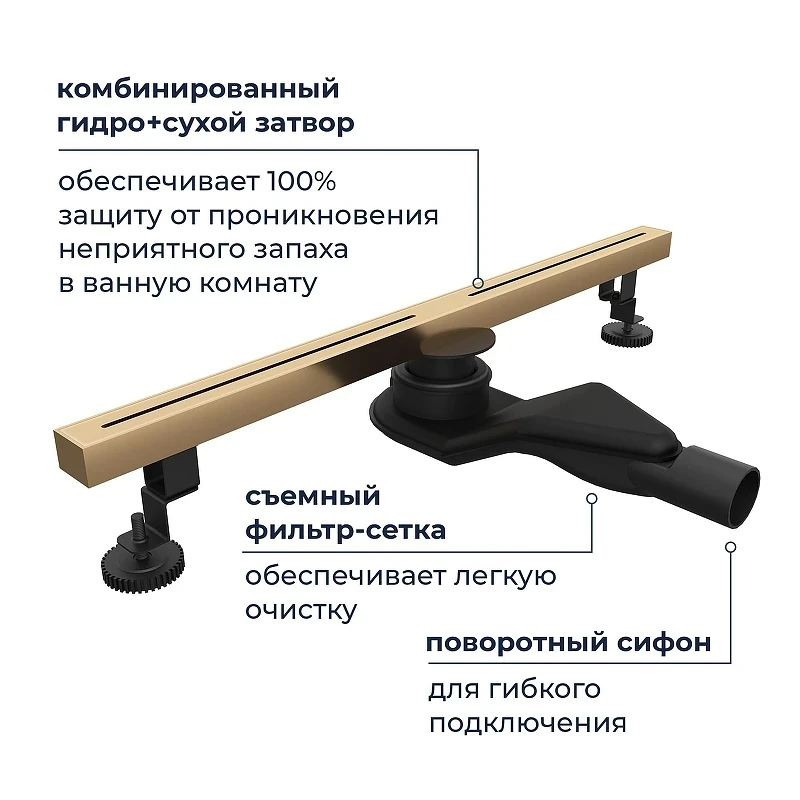 Душевой лоток RGW SDR-52Gb-80 76215280-06 с решеткой цвет Золото брашированное