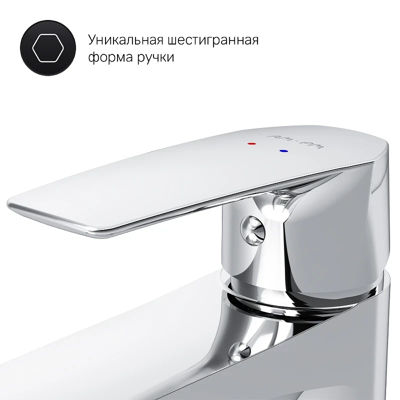 Смеситель для раковины AM.PM Gem F90A03000 с гигиеническим душем Хром латунь