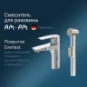 Смеситель для раковины AM.PM Gem F90A03000 с гигиеническим душем Хром латунь