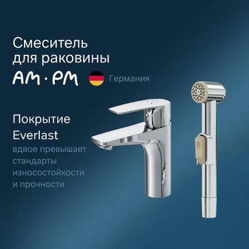 Смеситель для раковины AM.PM Gem F90A03000 с гигиеническим душем Хром латунь