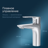 Смеситель для раковины AM.PM Gem F90A03000 с гигиеническим душем Хром латунь