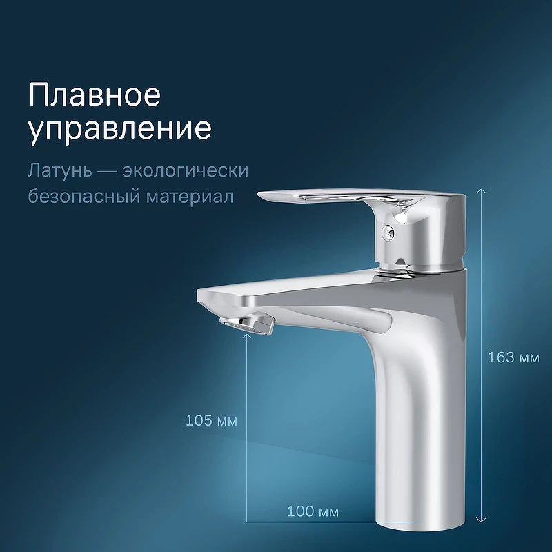 Смеситель для раковины AM.PM Gem F90A03000 с гигиеническим душем Хром латунь
