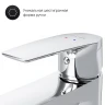 Смеситель для раковины AM.PM Gem F90A03000 с гигиеническим душем Хром латунь