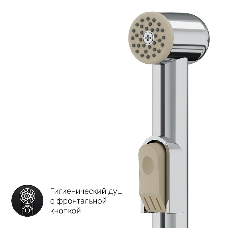 Смеситель для раковины AM.PM Gem F90A03000 с гигиеническим душем Хром латунь