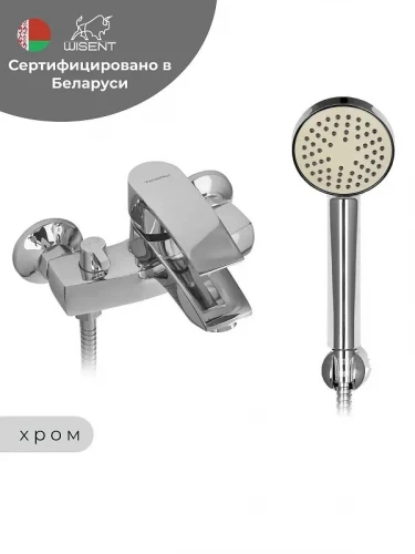 Смеситель для ванны Wisent W32243 цвет Хром