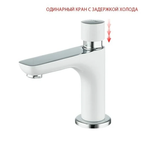 Кран для одного типа воды Gappo G48 G5148 Белый Хром