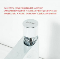 Кран для одного типа воды Gappo G48 G5148 Белый Хром