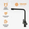 Смеситель для кухни Orange Steel M99-008b Черный нержавеющая сталь