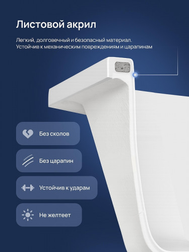 Акриловая ванна DIWO Анапа 150х70 цвет Белый