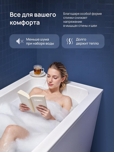 Акриловая ванна DIWO Анапа 150х70 цвет Белый