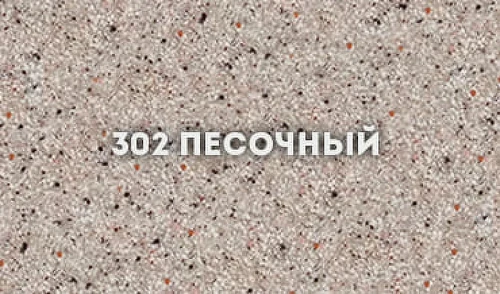 Кухонная мойка Ulgran Classic U-202-302 Песочная искусственный камень (литьевой мрамор) встраиваемый