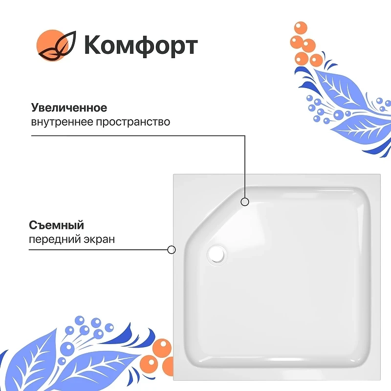 Акриловый поддон для душа DIWO K 17-90 90x90 Щ0000055616 цвет Белый