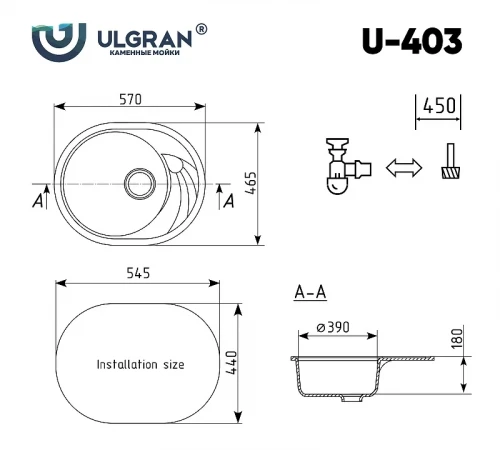 Кухонная мойка Ulgran Classic U-403-302 Песочная искусственный камень (литьевой мрамор) встраиваемый