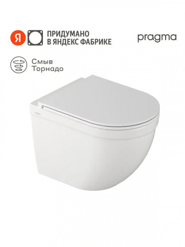 Унитаз Pragma Pelao 901855.PEL1.GWWT.004-2 подвесной цвет Белый глянцевый с сиденьем Микролифт