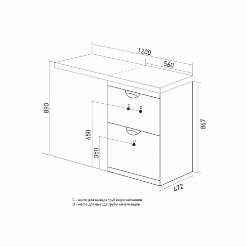 Тумба под раковину Mixline Атлантик 56 543447 с местом для стиральной машины цвет Белый