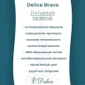 Ванна из искусственного камня Delice Bravo 160х70 DLR330033-G цвет Белый