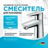 Смеситель для раковины Hansgrohe Talis E 71700000 Хром латунь