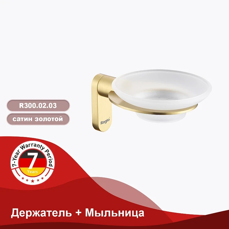 Мыльница Raglo R300.02.03 Золото матовое