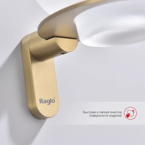 Мыльница Raglo R300.02.03 Золото матовое