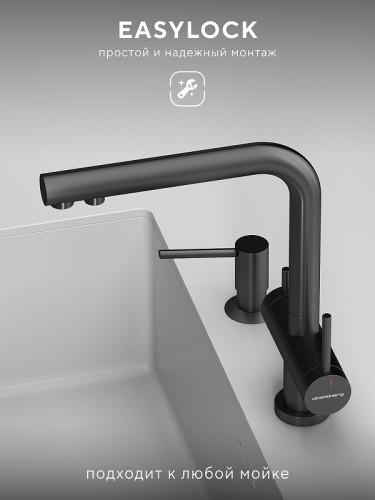 Смеситель для кухни Abelsberg Pura UVF70929GM цвет Космическая сталь