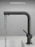 Смеситель для кухни Abelsberg Pura UVF70929GM цвет Космическая сталь