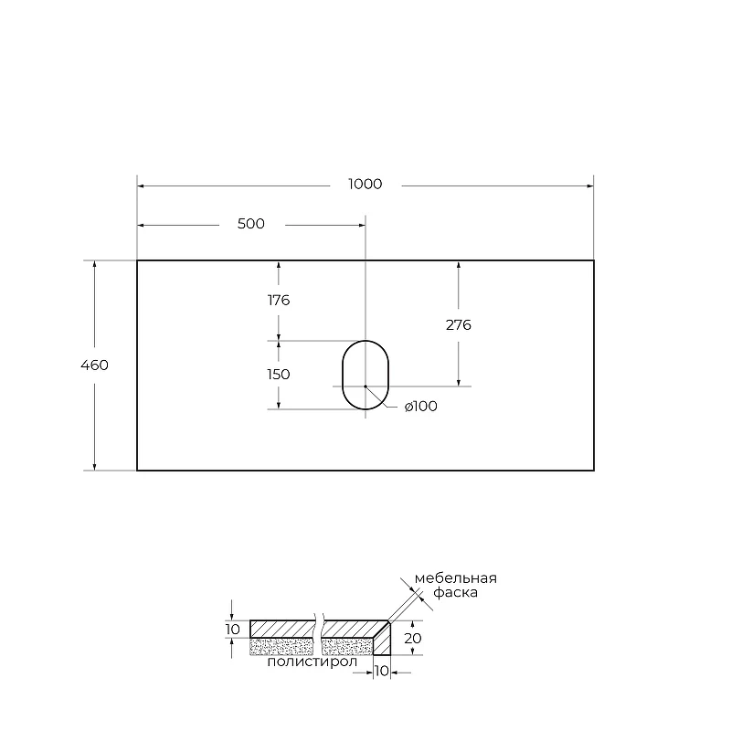Столешница под раковину BelBagno 100 KEP-100-MCO-W0 Marmo Crema Opaco искусственный камень (литьевой мрамор)
