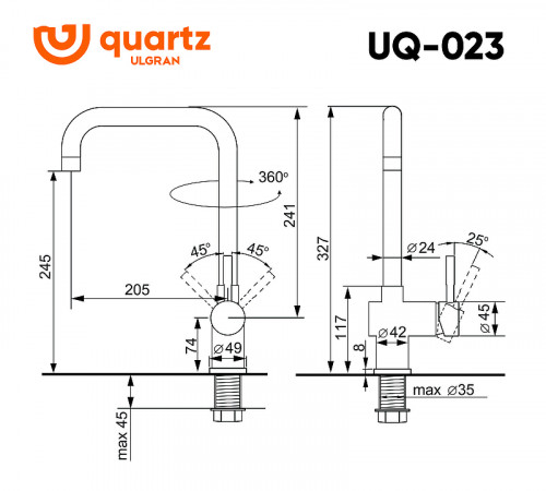 Смеситель для кухни Ulgran Quartz UQ-023-10 цвет Песочный