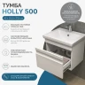 Тумба под раковину Vigo Holly 50 038 подвесная цвет Белый