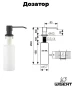 Кухонная мойка Wisent 30 WS33045B/W02-114B/W405B цвет Графит