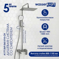 Душевая система WasserKRAFT A177.069.065.010.CH Хром латунь на стену