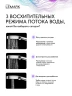 Ручной душ Lemark LMD-1501P-C-3 цвет Хром