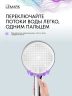 Ручной душ Lemark LMD-1501P-C-3 цвет Хром