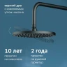 Душевая система AM.PM X-Joy F0785A522 с термостатом Черная матовая латунь на стену