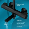Душевая система AM.PM X-Joy F0785A522 с термостатом Черная матовая латунь на стену