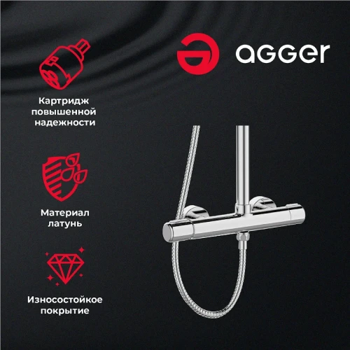 Душевая система Agger Slim A2291200 Хром латунь на стену