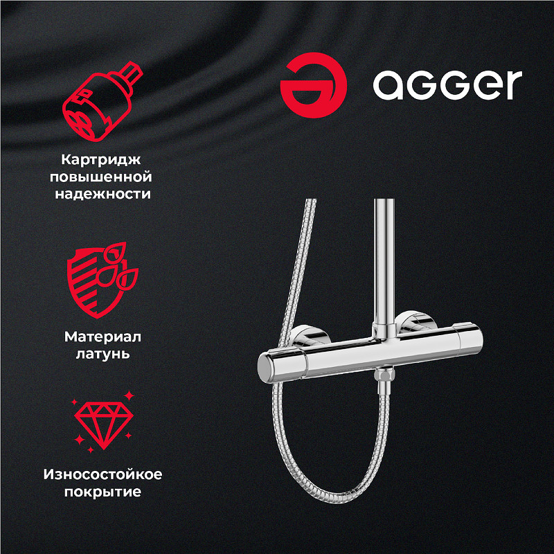 Душевая система Agger Slim A2291200 Хром латунь на стену