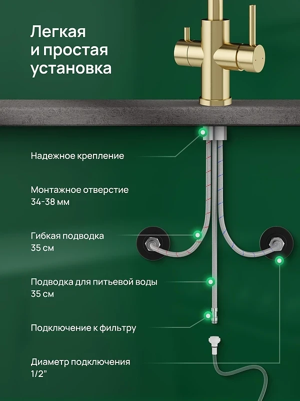 Смеситель для кухни Domaci Ливорно D8672GM цвет Золото матовое