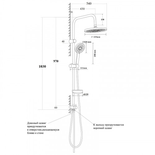 Душевая система Bond Circle B01-8800 Хром нержавеющая сталь на стену