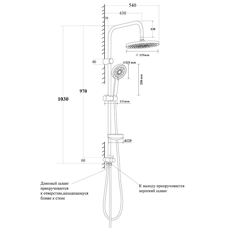 Душевая система Bond Circle B01-8800 Хром нержавеющая сталь на стену