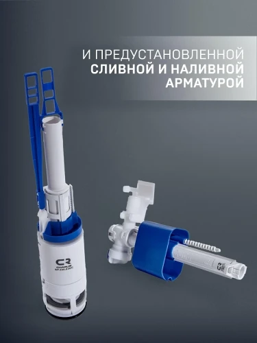 Инсталляция Charus City CR.200.21.01 для унитаза с клавишей смыва цвет Хром глянцевый