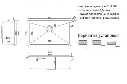 Кухонная мойка ZorG HD 74 HD 7444 цвет Нержавеющая сталь
