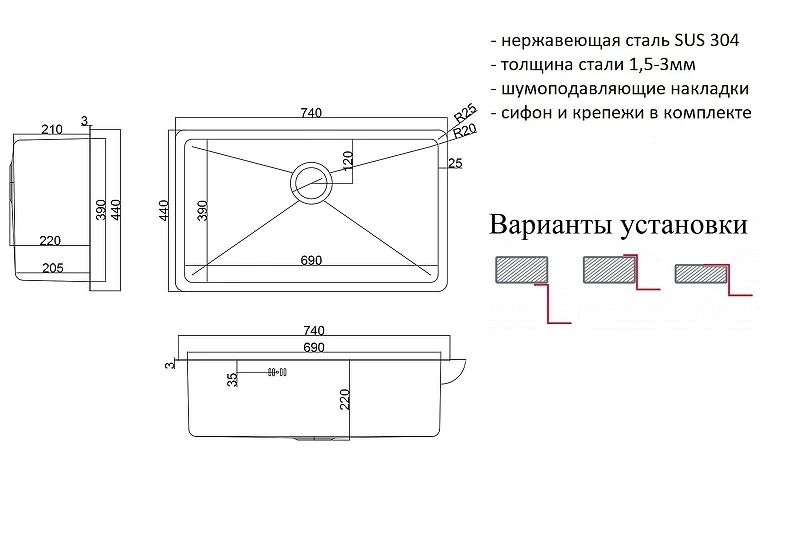 Кухонная мойка ZorG HD 74 HD 7444 цвет Нержавеющая сталь