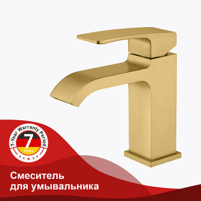 Смеситель для раковины Raglo R02.10.03 Золото матовое латунь