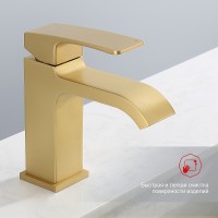 Смеситель для раковины Raglo R02.10.03 Золото матовое латунь
