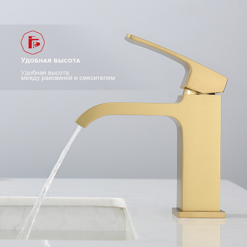 Смеситель для раковины Raglo R02.10.03 Золото матовое латунь