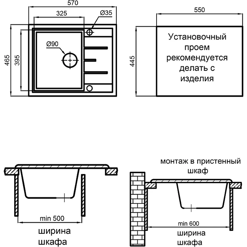 Кухонная мойка Reflection Plato 57 RX1457GR Гравий искусственный камень (литьевой мрамор) встраиваемый